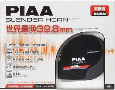 PIAA Genuine Compact / Slender Bass Horns 400/500Hz HO-12 OEM Japan #11