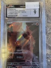 2023 Pokemon Japanese Card 151 168/165 Charmander Art Rare Holo CGC 9 MINT