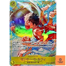 Monkey.D.Luffy [Alternate Art] OP15-119 Prices | One Piece