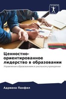 Adriana Panfil | Cennostno-Orientirowannoe Liderstwo W Obrazowanii | Taschenbuch