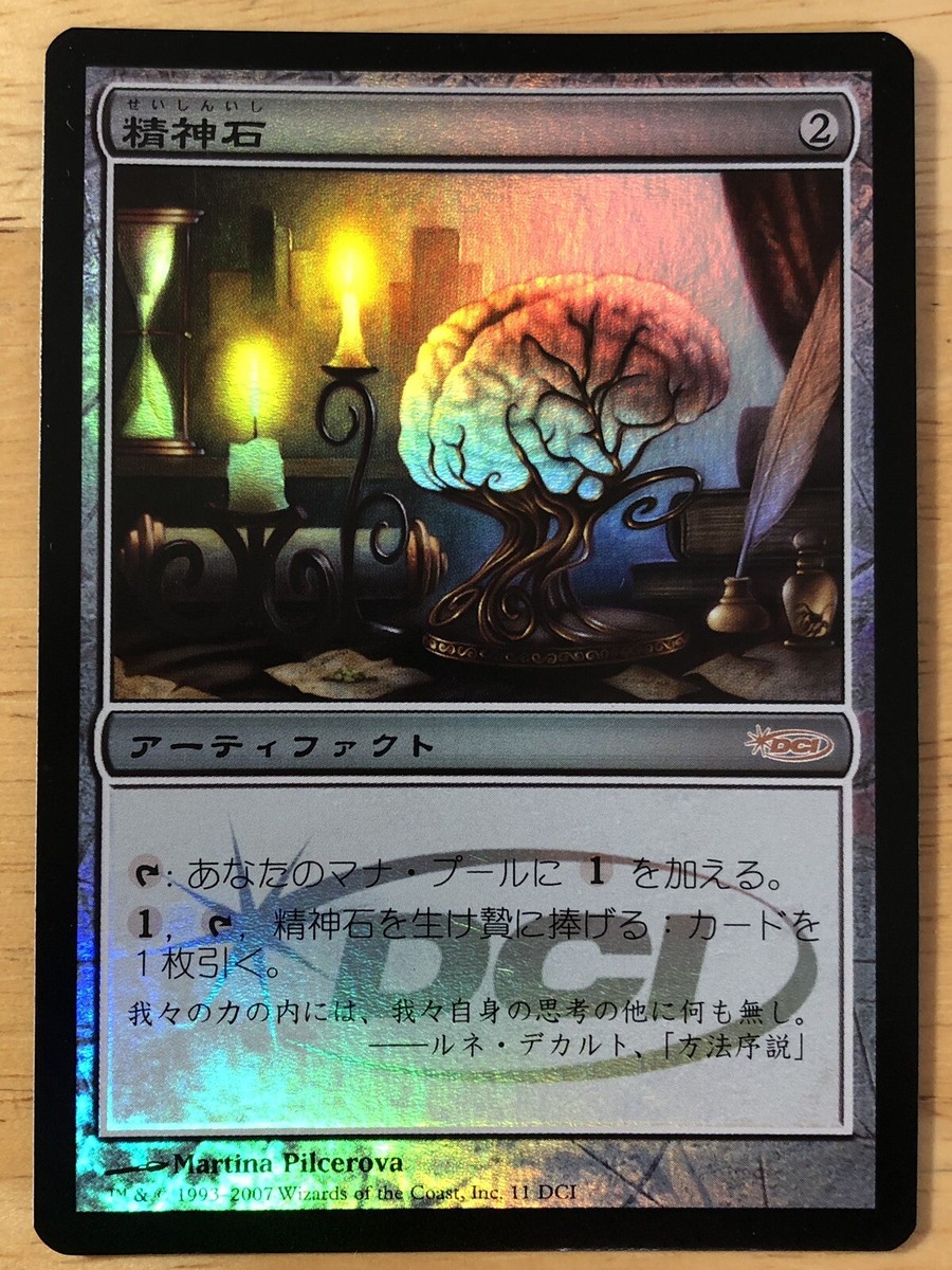 MTG【Foil】Deceptive Divination 未開封 Deceptive Divination Foil