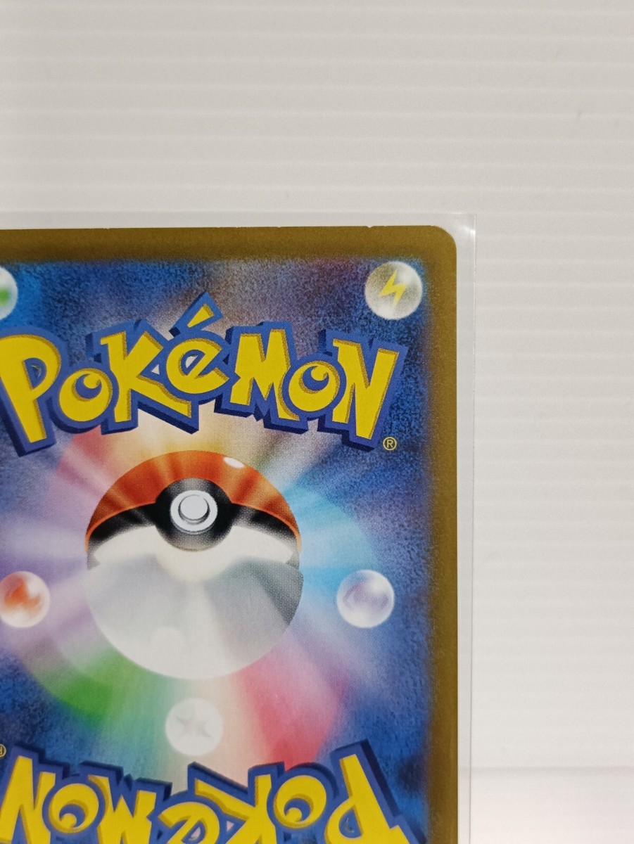 Mewtwo V SR (SA) 074/071 s10b Pokemon GO Pokemon Card Japanese