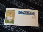 CHINA 1986 WHITE CRANE 2Y Miniature Sheet FIRST DAY COVER