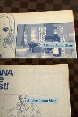 NANA the First ! Ai Yazawa Cookie Special Edition Comic Manga
