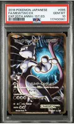 Pokemon Card Mewtwo EX FA CP6 095/087 PSA 10 1st Edition Japanese