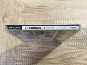 DX Nippon Tokkyuu Ryokou Game SEGA SATURN Japan - FJ5364