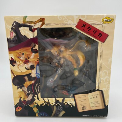 The Witch and the Hundred Knight Swamp Witch Metallica 1/8 Scale figure Japan