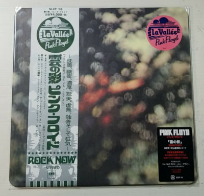 PINK FLOYD Obscured By Clouds JAPAN Vinyl SIJP 18 NEW s9889 | eBay