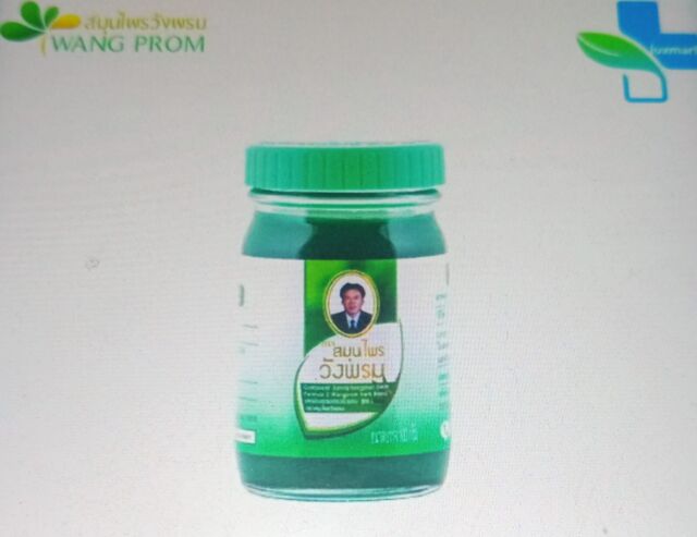 WANG PROM original Thai herbal massage green balm relief muscle pain 50 g- YV10768