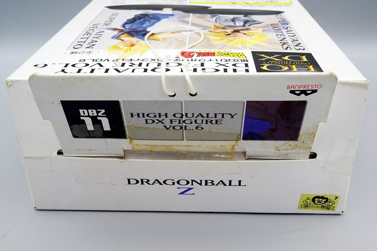 Dragon Ball Z HQDX High Quality DX Figure Vol.6 S.SAIYAN