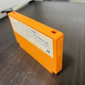 Rockman 4 Nintendo Famicom Capcom 1991 Mega Man Japanese Version CAP-4V Action