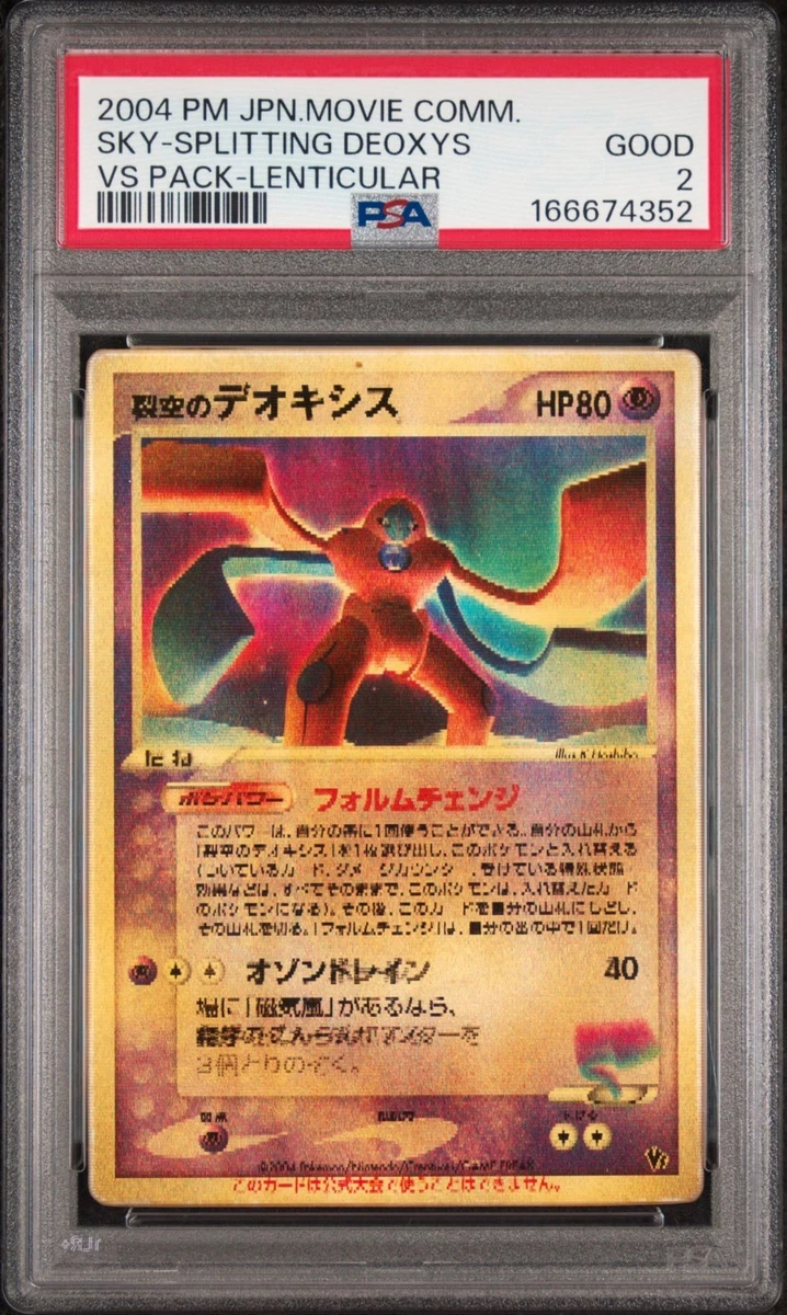 Fissure'S Deoxys