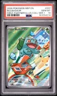 2026 POKEMON MEP FIRST PARTNER ILLUSTRATION COLLECTION #037 BULBASAUR PSA 10
