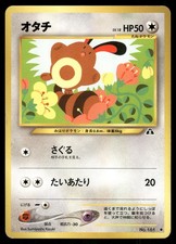 2000 Moderately Played Pokemon Sentret No. 161 Neo Discovery Japanese