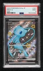 Shiny Super Rare Mew ex Japanese Pokémon Scarlet & Violet Treasure (sv4a) PSA 9