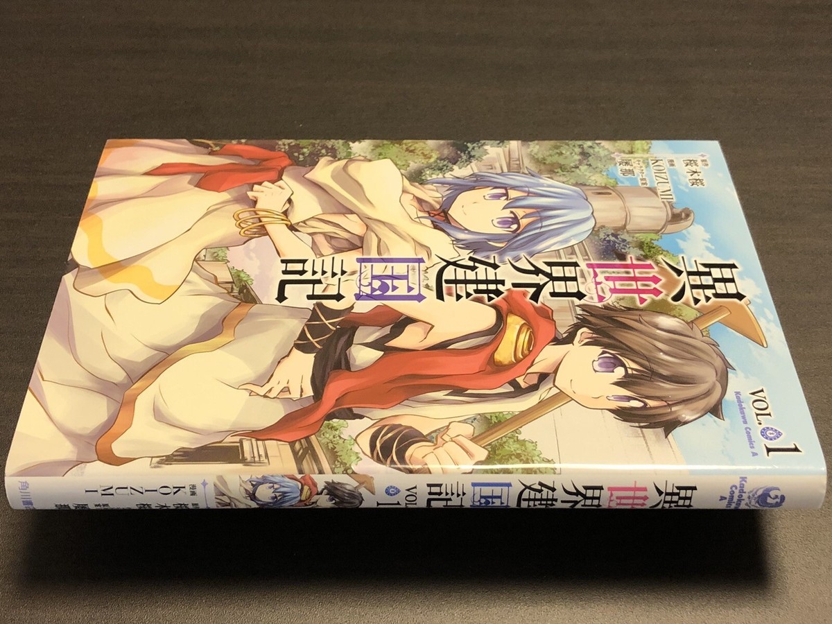 これが新しい世界史 32巻別冊1巻 これが新しい世界史 32巻別冊1巻 Amazon | 全32巻セットこれが