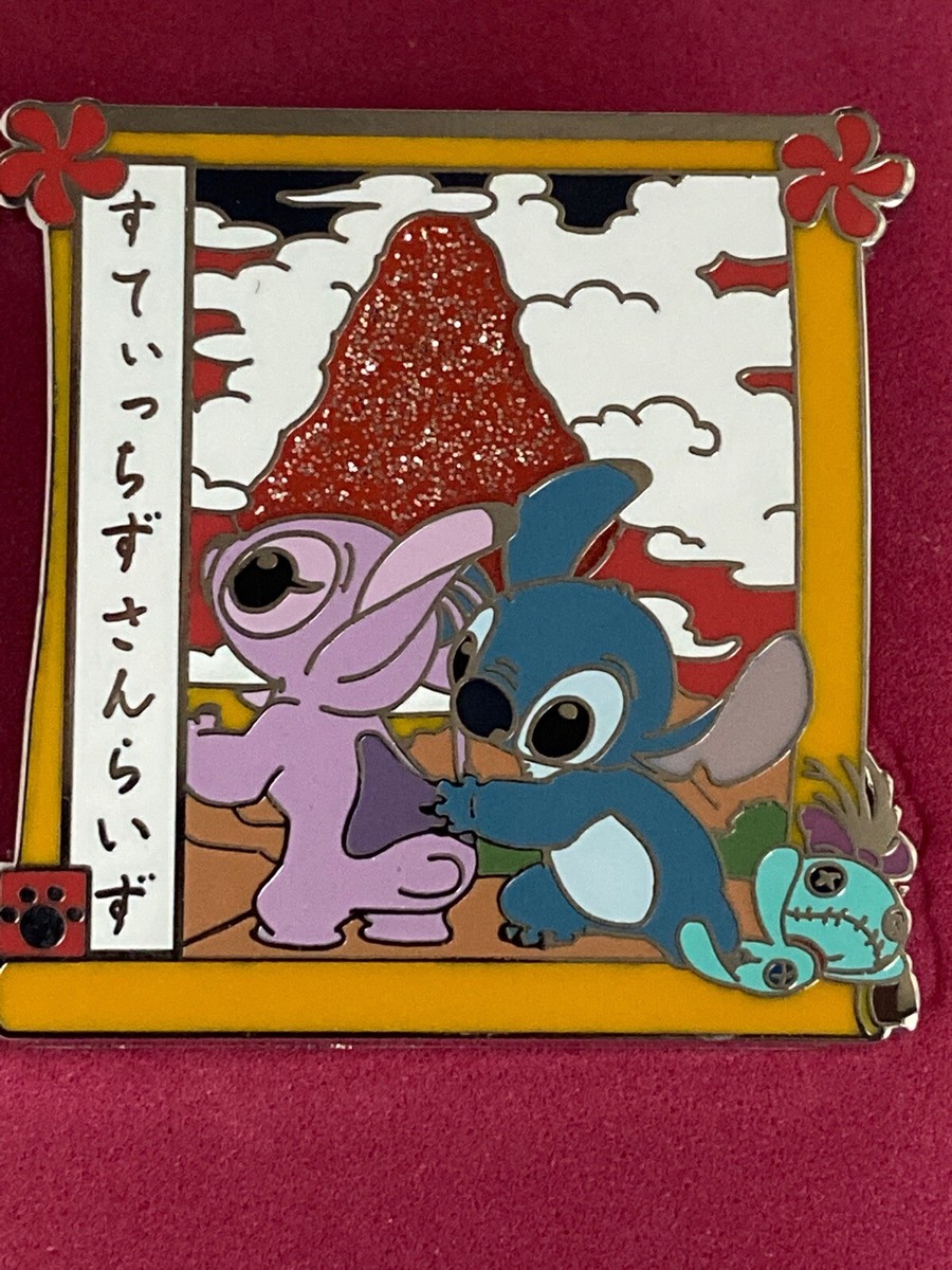 Rare! JDS Japan Disney Store Pin 75659 Stitch's Sunrise