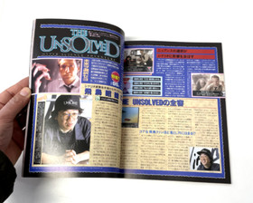 Issue 18th Apr Vol.12 - SEGA SATURN MAGAZINE - Japanese Language (1997)