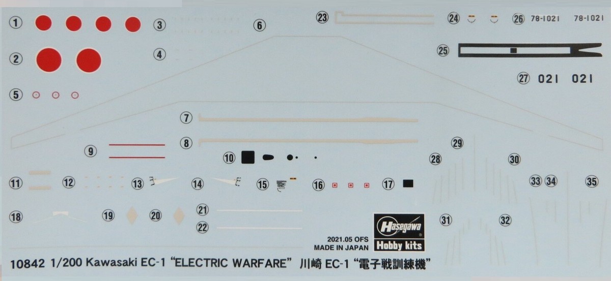 HASEGAWA 10842 1/200 Kawasaki EC-1 'Electronic Warfare' with