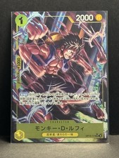Monkey.D.Luffy [Alternate Art] OP10-111 Prices | One Piece