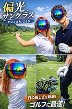Golf sunglasses golf polarized sunglasses polarized UV cut ultraviolet pollen al