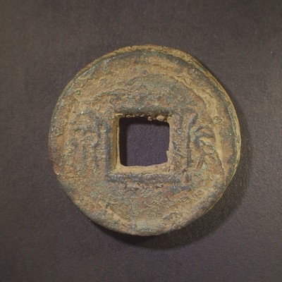 Xin Dynasty Biscuit/Cake  Huo Quan  Wang Mang (14-23AD) Coin H#9.60 (#13)