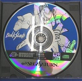 Hudson Bulk Slash Satakore Edition Sega Saturn Game Used