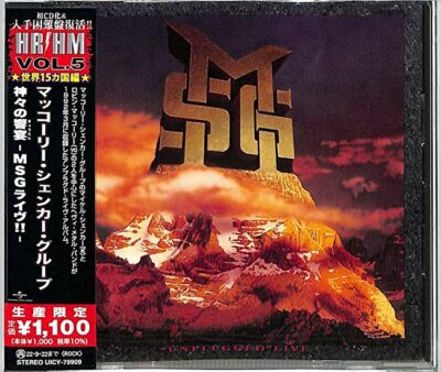 Michael Schenker Kamigami no Kyoen -M.S.G. Live!!- (Limited