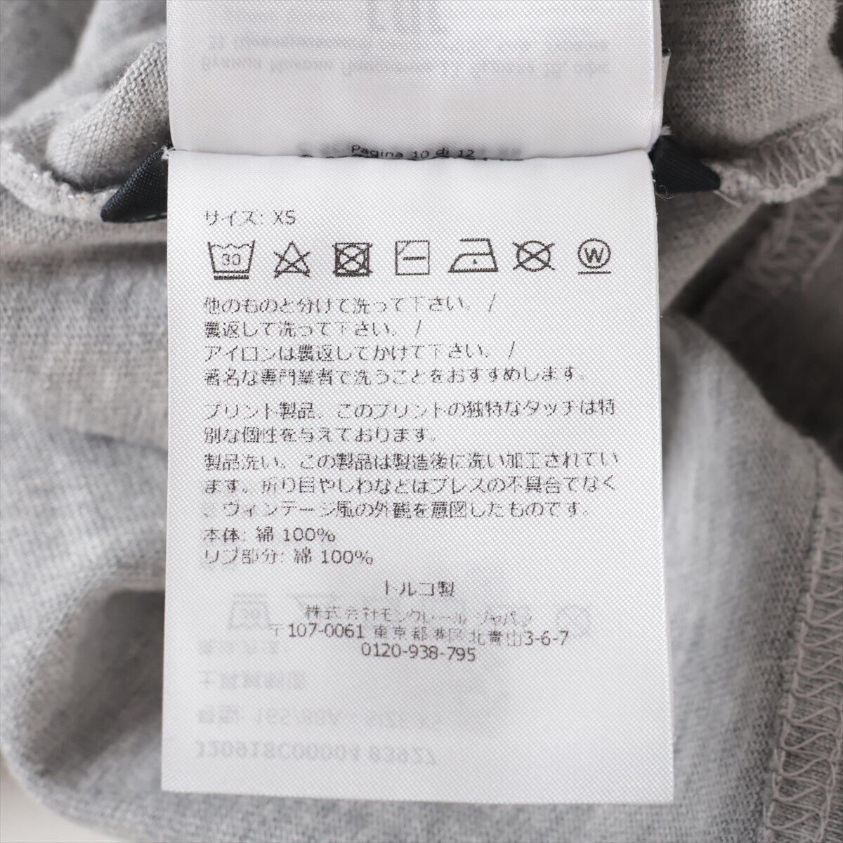 Moncler 23 years Cotton T-shirt XS Men's Gray J20918C00004 Moncler 23 years Cotton T-shirt XS Men's Gray J20918C00004