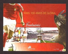 [299] Portugal, 2005, Block, MNH** Football, SLB, Benfica, Sport