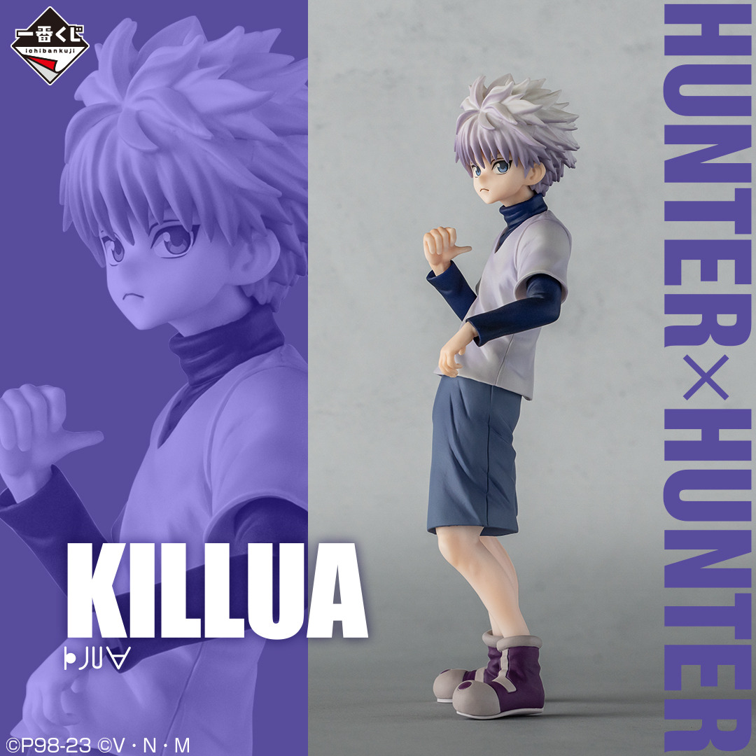 一番くじ HUNTER×HUNTER DAY OF DEPARTURE １ロット-