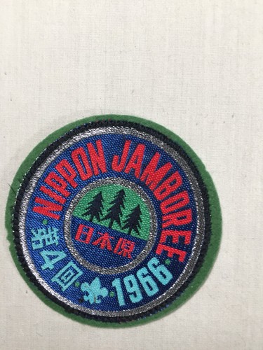 1966 Boy Scouts of Nippon Jamboree Japan International Patch