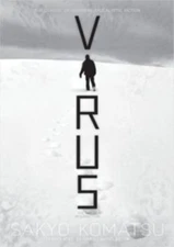 Virus: The Day of Resurrection by Komatsu, Sakyo