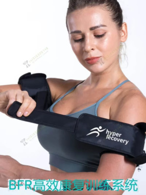 BFR Fitness Training Durchblutungsrestriktionsband, Kompressionstrainingsband, Pre