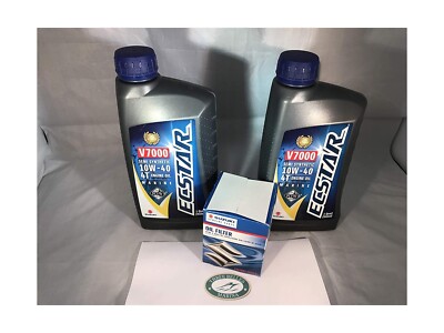 Suz uki Oil Change Kit for DF115A with 6 quarts of Oil and 16510-61A31 Filter