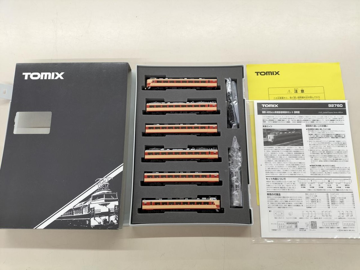 TOMIX92760 485系200番台 7両セット TOMIX92760 485系200番台 7両セット TOMIX92760 485系200番台 7