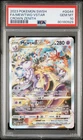 Pokémon Mewtwo VSTAR GG44/GG70 Crown Zenith Galarian Gallery PSA 10 Gem Mint