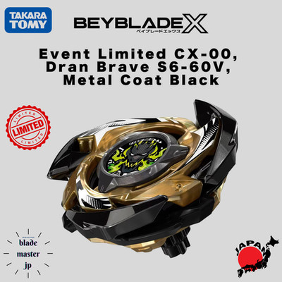 【Pre-Order 】CX-00 Dran Brave S6-60V Metal Coat Black B4 Store Event Limited