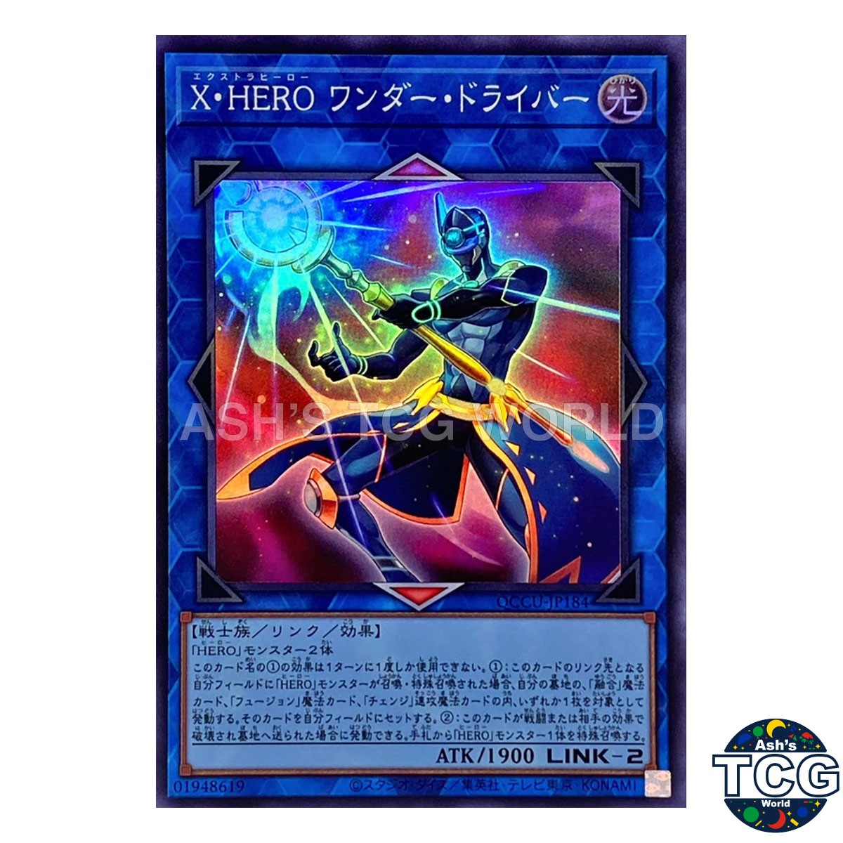 Xtra HERO Wonder Driver SR QCCU-JP184 QCC side:UNITY Yu-Gi-Oh! Japanese