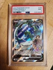 Rayquaza V (Alternate Full Art) 194/203 SWSH07: Evolving Skies Holo