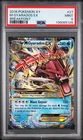 2016 POKEMON XY BREAKPOINT #27 M GYARADOS EX PSA 9