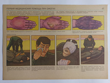 First Aid for Burns Nuclear War Radiation Protection Vintage Soviet Poster USSR