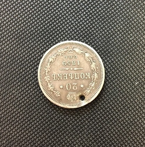1859 - 20 Kopeks Old Russian SILVER Imperial Coin - Original - Picture 3 of 5