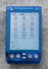 PDA Handspring Visor Japanese Version