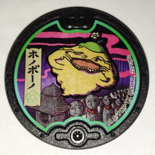 Reloj Yo-kai! Kuroi Honobono/Black Happierre edición japonesa. Medalla Yokai B1009