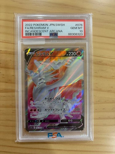 Reshiram V SR Incandescent Arcana Pokemon Card PSA 10