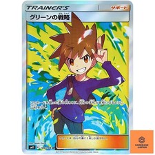 Blue's Strategy SR 106/094 SM11 Miracle Twin - Pokemon Sole e Luna giapponesi...