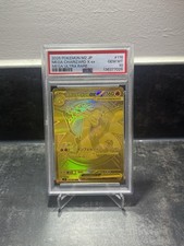 Mega Charizard X Ex #116 Prices | Pokemon Japanese Inferno X