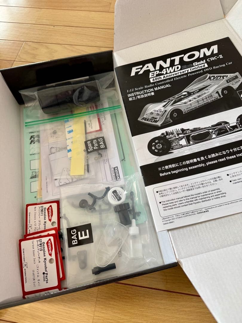 KYOSHO Fantom EXT Gold 60th Anniversary Limited Edition with Option Parts