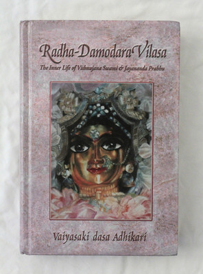 Radha-Damodara Vilasa by Vaiyasaki Dasa Adhikari (1999, HC, First Edition)